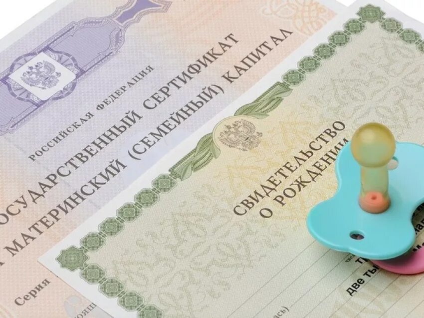 Пособие при рождении ребенка белорусси. Пособия на детей. Детские пособия с 1 февраля. Детское пособие. Детские пособия.