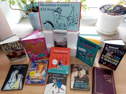Нужны ли книги в 21 веке. Нужны ли книги в 21 веке. Для чего нужна книга человеку. Сочинение рассуждение на тему книга или компьютер. Чтение лучшее учение.
