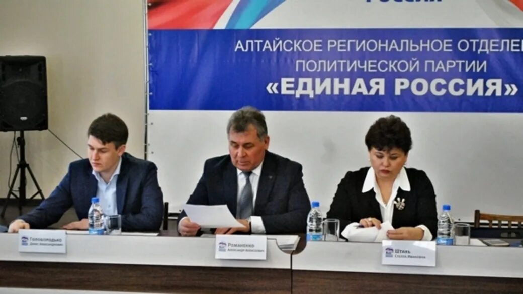 Алтайский край табличка. Кпрф алтайский край. Алтайский край партия. Избирательная комиссия алтайского края логотип. Коммунисты алтайского края.