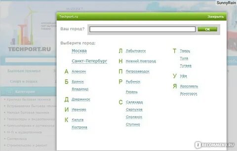 Сайт техпорт интернет
