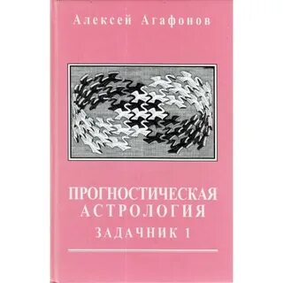 Задачник 1