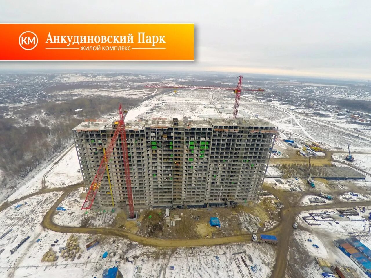 Где находится жилищный комплекс