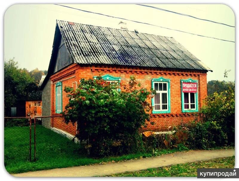 Дом в Хадыженске. Частный дом в Хадыженске. Недвижимость в Хадыженске. Хадыженск квартирные дома.