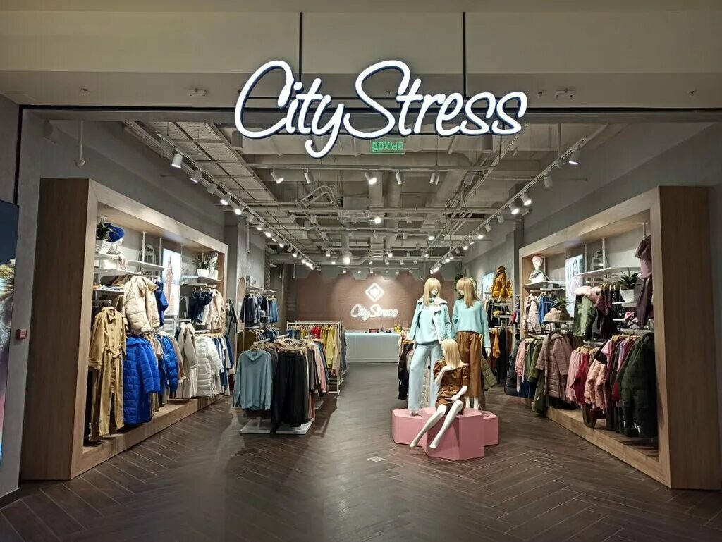 Магазин сити тюмень. City stress одежда. Сити стресс Гринвич. City stress Екатеринбург Гринвич. Сити стресс Тюмень.