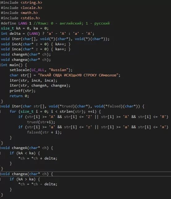 Include с++. Библиотека stdio.h c++. Локаль c++. Русский язык в с++ setlocale.