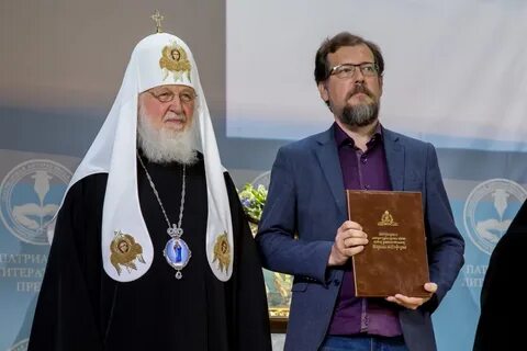 Патриаршая литературная премия