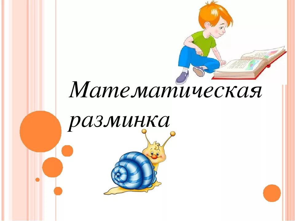 Cs2 разминка. Cs2 разминка