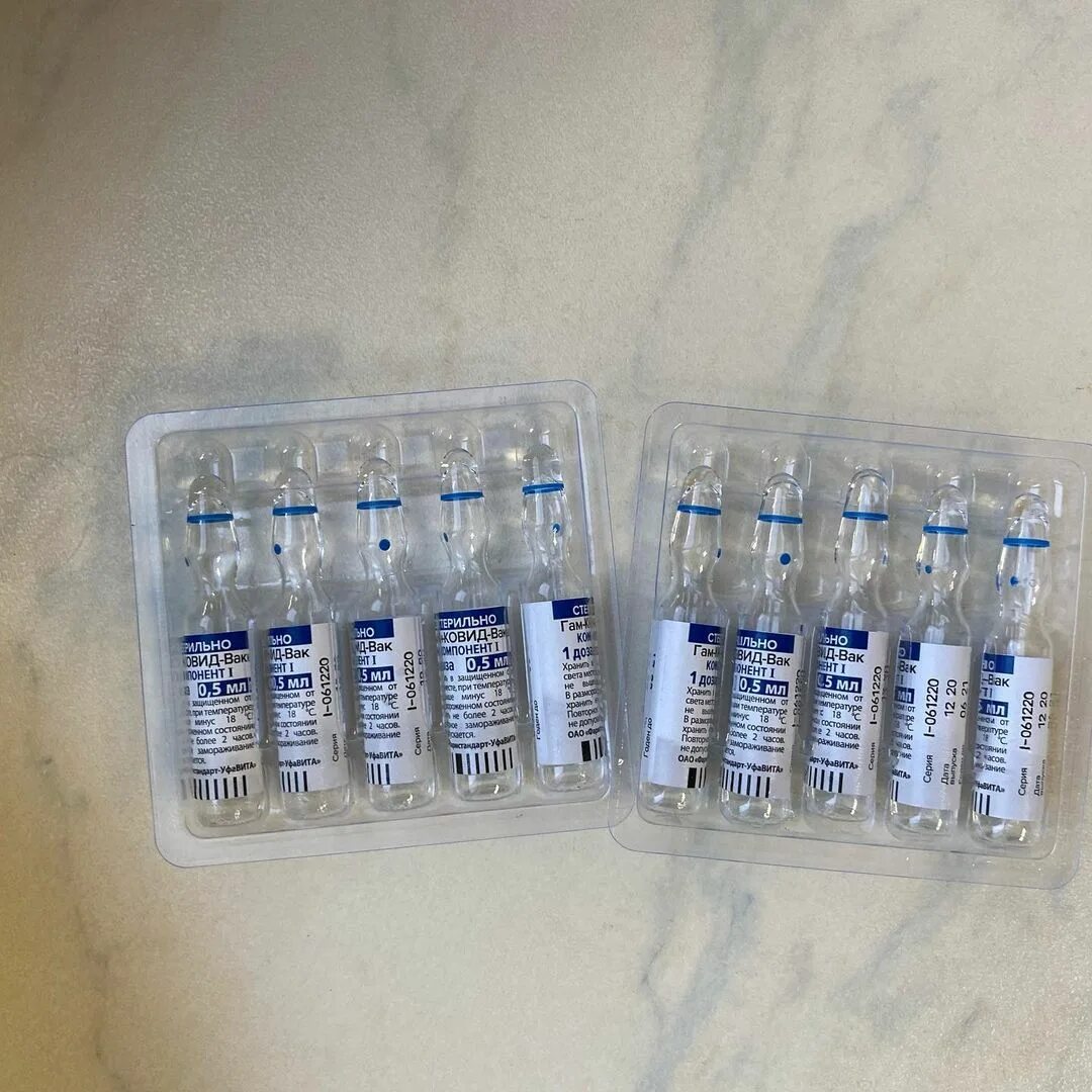 спутник лайт фото.