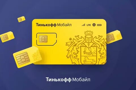 Как работает электронная сим карта тинькофф