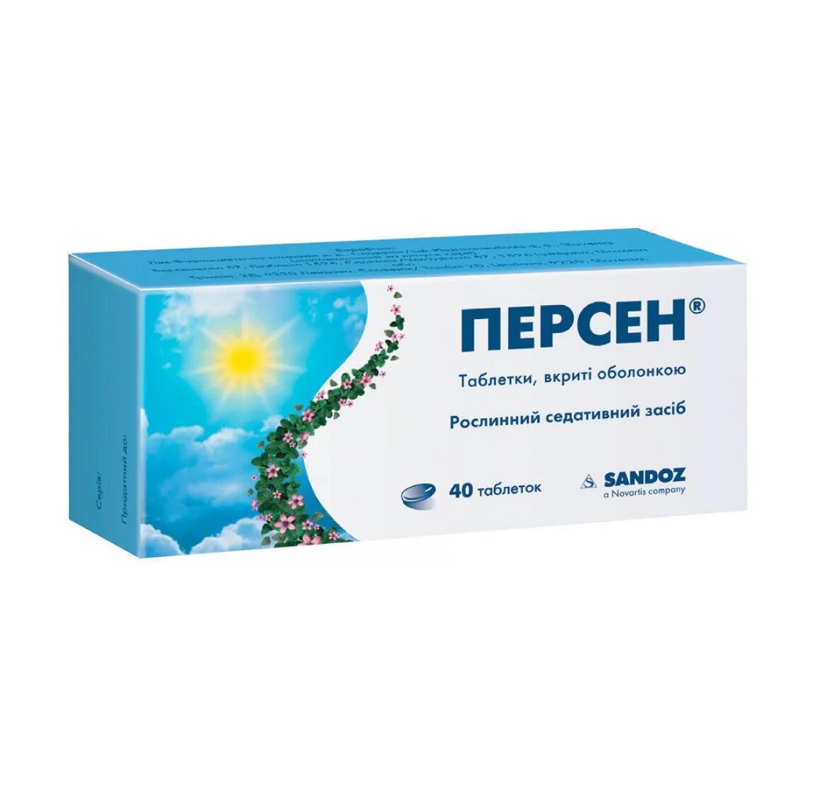 персен таблетки. успокоительные таблетки персен. успокоительные таблетки персен. персен (таб. персен 20 таблеток.