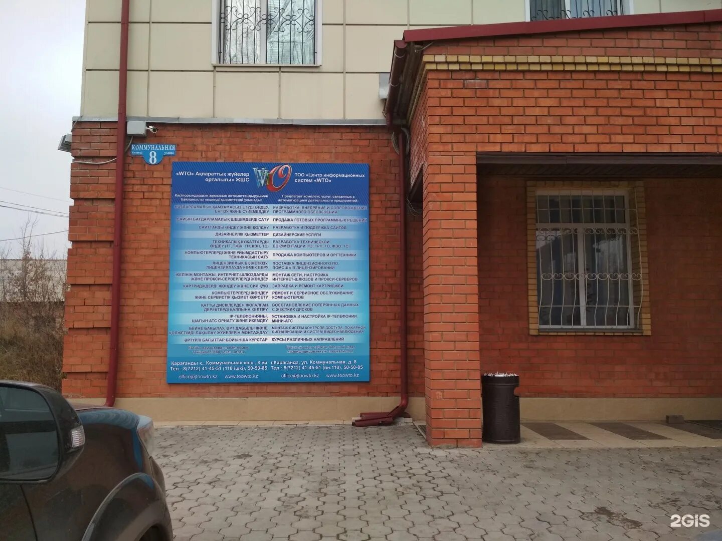 Военные информационные системы. Цсн бдд мвд поклонная. Центр специального обеспечения. Тактическая медицина спецназа. Номер спецназа.