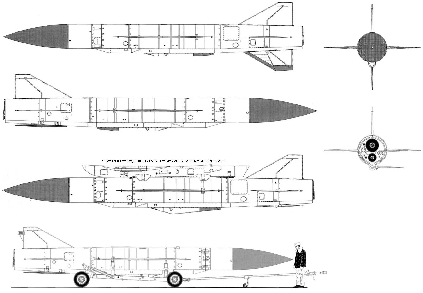 Х 555 ракета характеристики. Х-22 Крылатая ракета. Ракета х-22 буря. Авиационная Крылатая ракета х-22. Противокорабельной ракетой х-22.