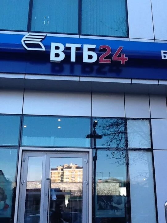 Втб просвещения 87. Здание втб спб. Проспект большевиков 21. Втб банк. Банк втб, тула, красноармейский проспект.