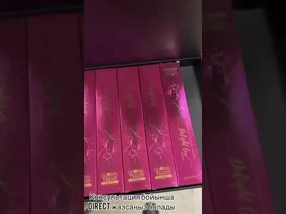 Интим гель Delight Lux New Me GLOBAL TREND 172406126 купить в интернет-магазине 