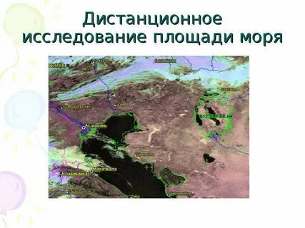 Обследования площадей
