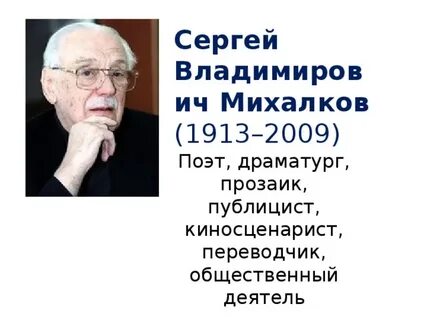 Авторы публицисты