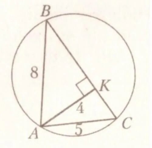 Радиус 20 5 ас 9. В треугольнике АВС описанном около окружности АВ 8 вс 5 АС 4. Найти: ABC (рис.4.30). В треугольнике АВС АВ 12 АС 72 точка о центр окружности описанной. 1) Найти ABC (рис. 4.29).