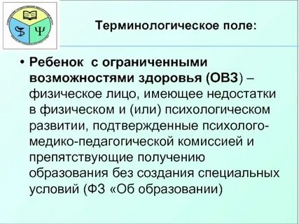 Лиц имеющих отношение к данному