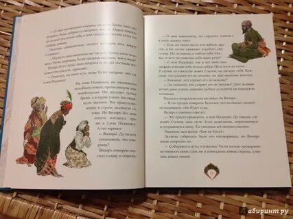 Сестренка рассказы из шкатулки