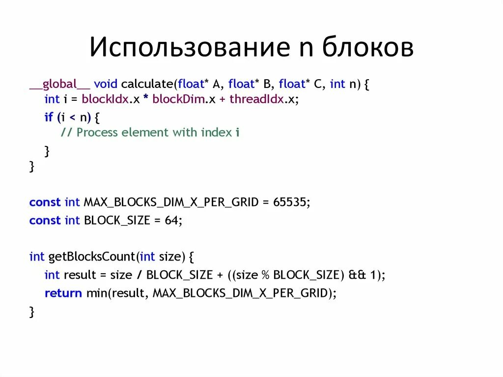 INT Max c++. Max INT число. Const INT C++. INT Max Size c++. Количество чисел в int