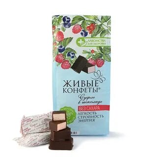 Конфеты лакомства для здоровья