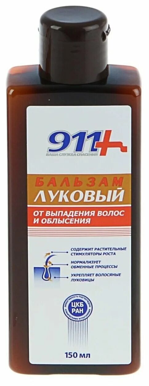 бальзам 911 отзывы