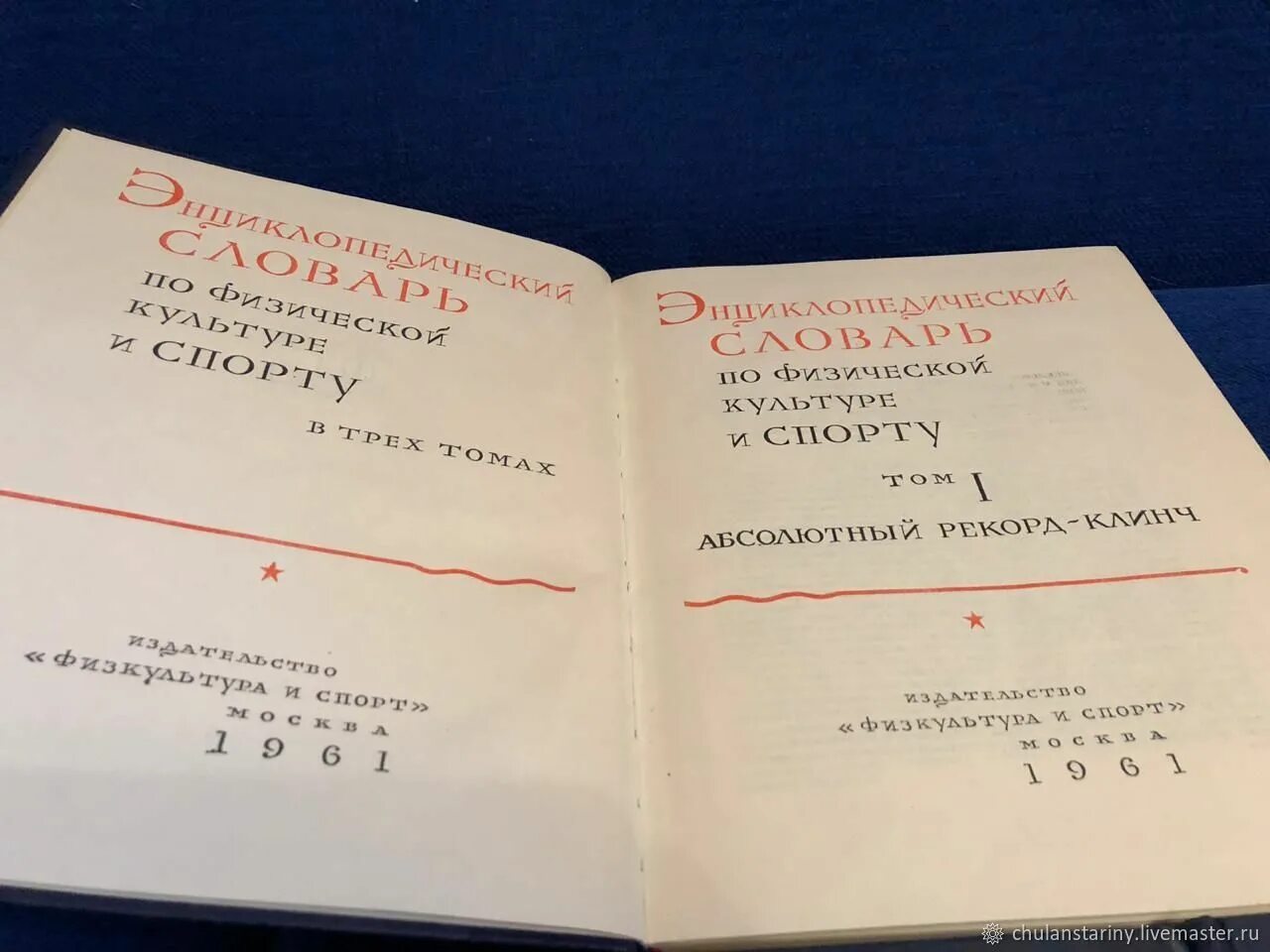 Основы 1961 года. Основы 1961 года. Основы гражданского законодательства ссср и союзных республик. Основы 1961 года. Основы гражданского законодательства ссср 1961.