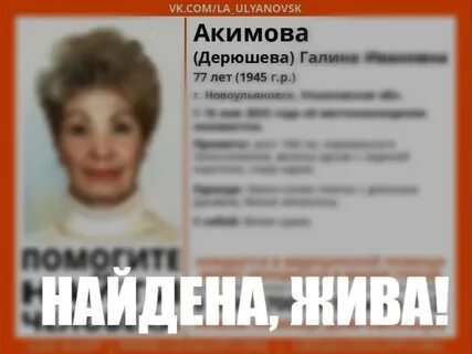 23 мая женщина