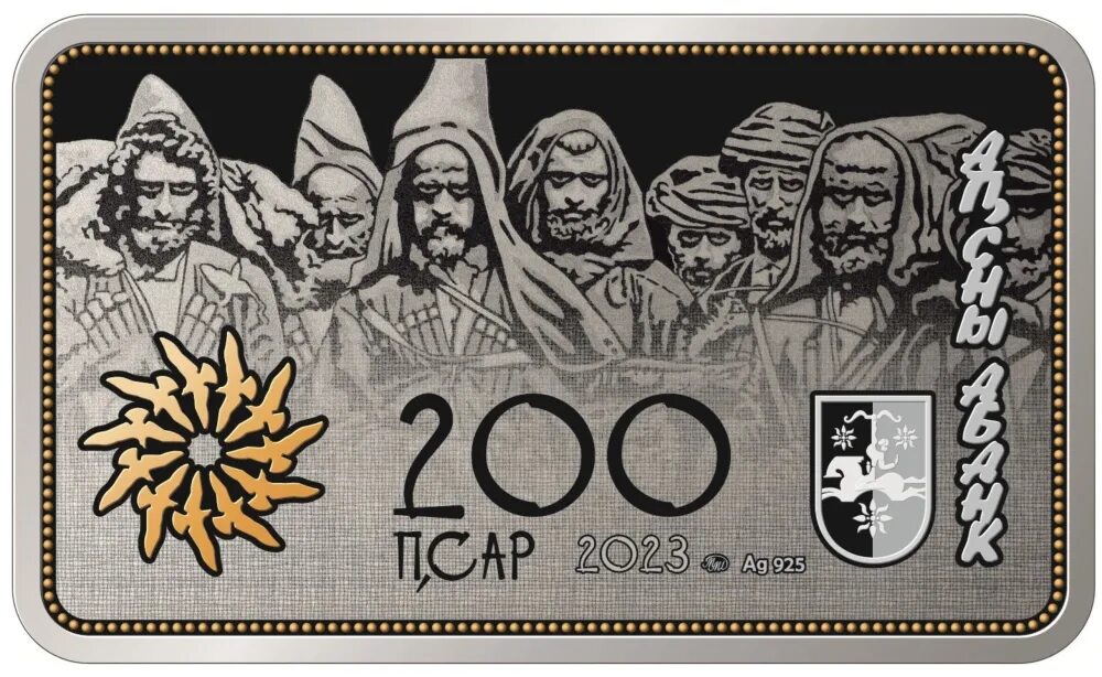 Деньги в абхазии 2025. Деньги в абхазии 2025