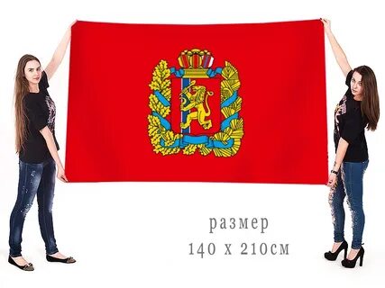 Флаг красноярска