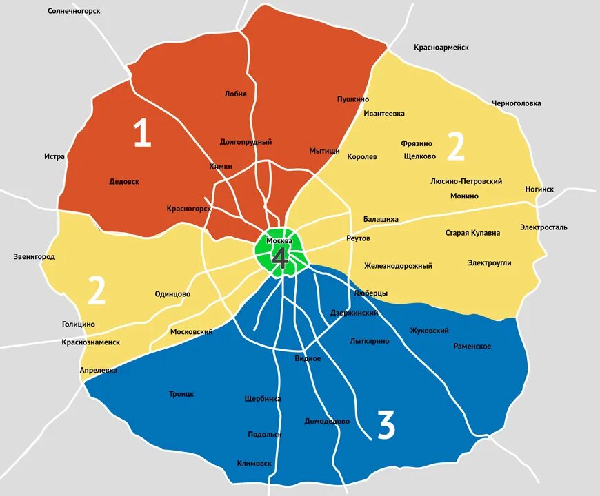 Зоны Подмосковья. Зоны Москвы и Московской области. Зоны доставки Москва. Зоны Москвы на карте.