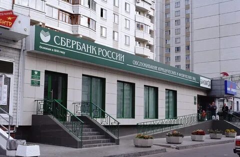 Отделения банков работают в воскресенье