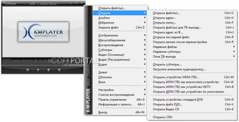 Как открыть альт персонажей