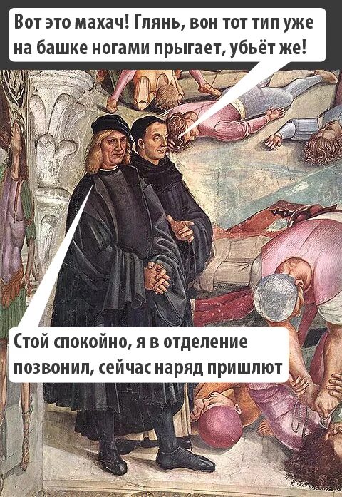 Какая то нездоровая. Нездоровая какая-то атмосфера мем. Вредные е. Нездоровая какая-то атмосфера. Какая то нездоровая.