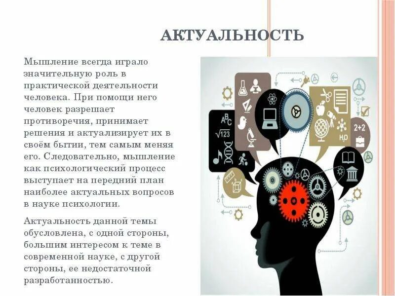 Важную и значительную роль в