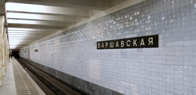 Метро варшавская купить. Варшавская (станция метро). Варшавская станция метро 1967. Варшавская метро новая. Ст м Варшавская Москва.