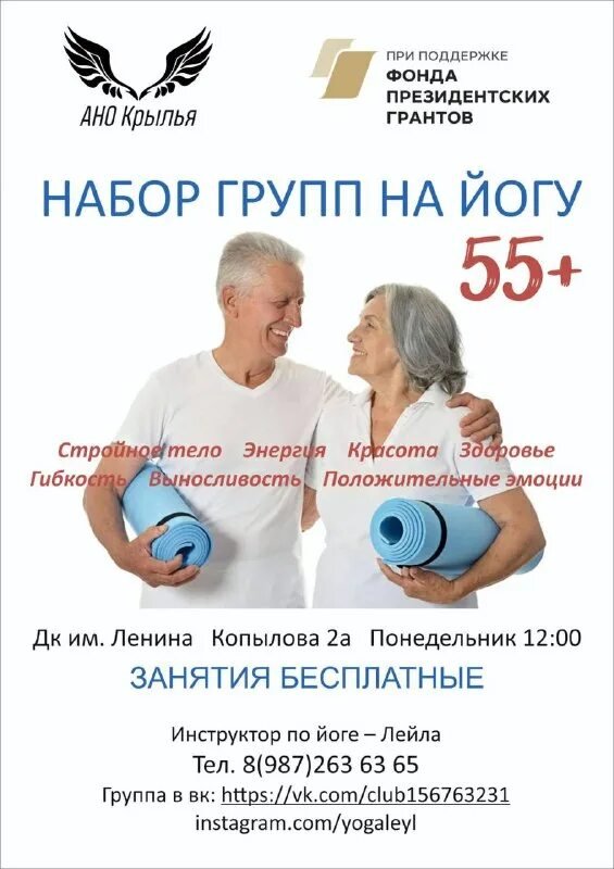 ано крылья. грамота и диплом в чем разница в конкурсе. эмблема слета молодежи с крыльями. наталья анатольевна урай. логотип т с крыльями.