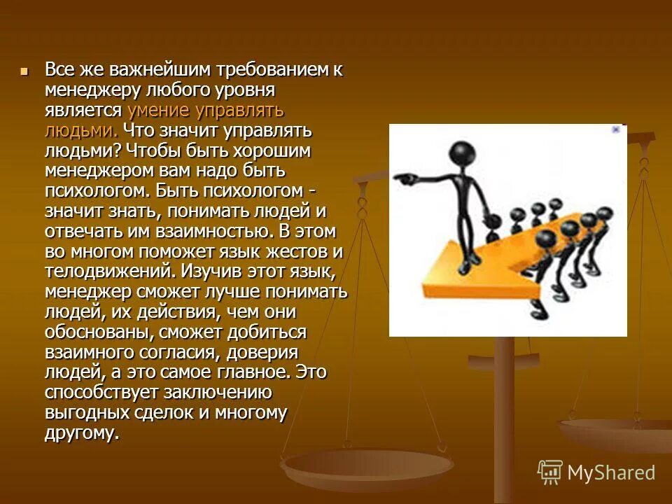Влияние процентной ставки. Этические понятия и категории. Критериями физического здоровья являются. Нравственное воспитание личности. Функциональная грамотность в школе.