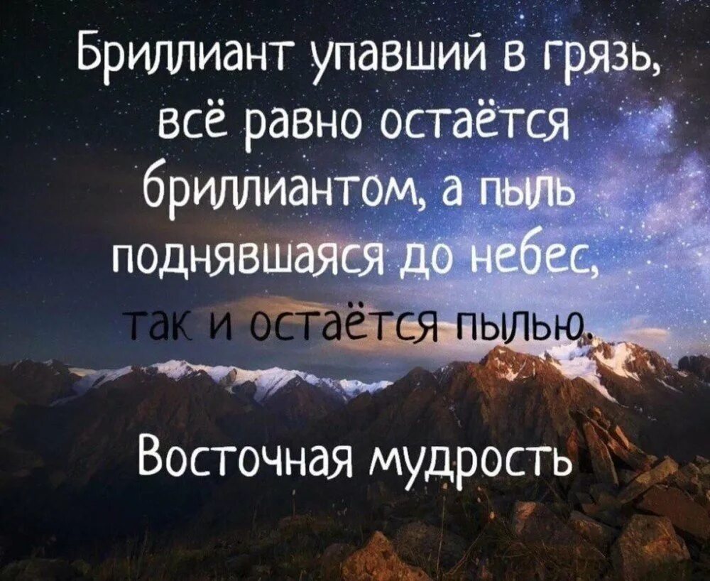 Умные цитаты. Мудрые мысли. Мудрые цитаты. Мудрые афоризмы.