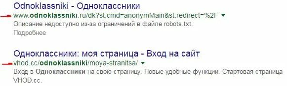 St cmd anonymmain