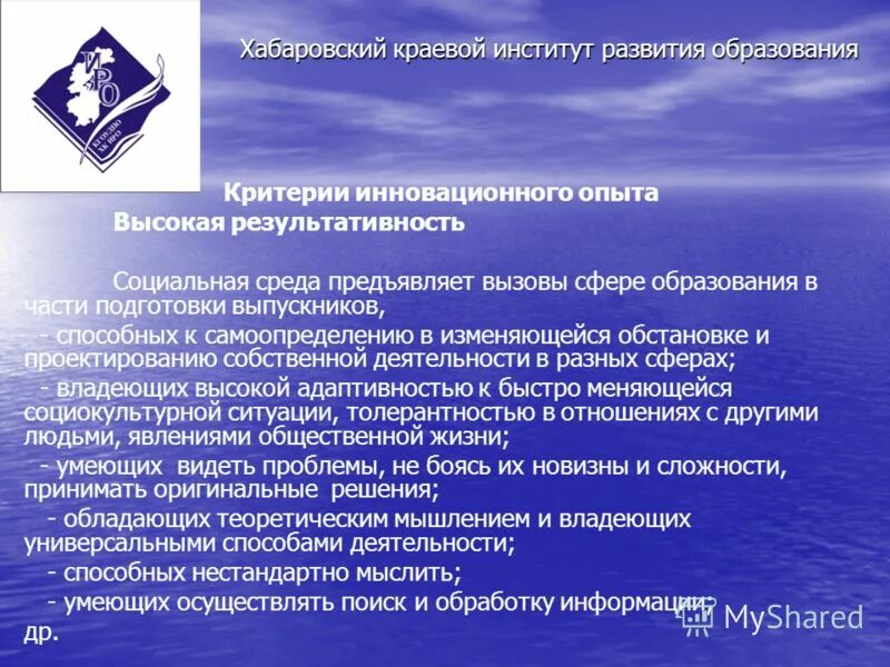 Алгоритм действий при дтп. Ложный вызов. Законные требования сотрудника полиции. Порядок предъявления для опознания. Расследование несчастного случая на производстве.