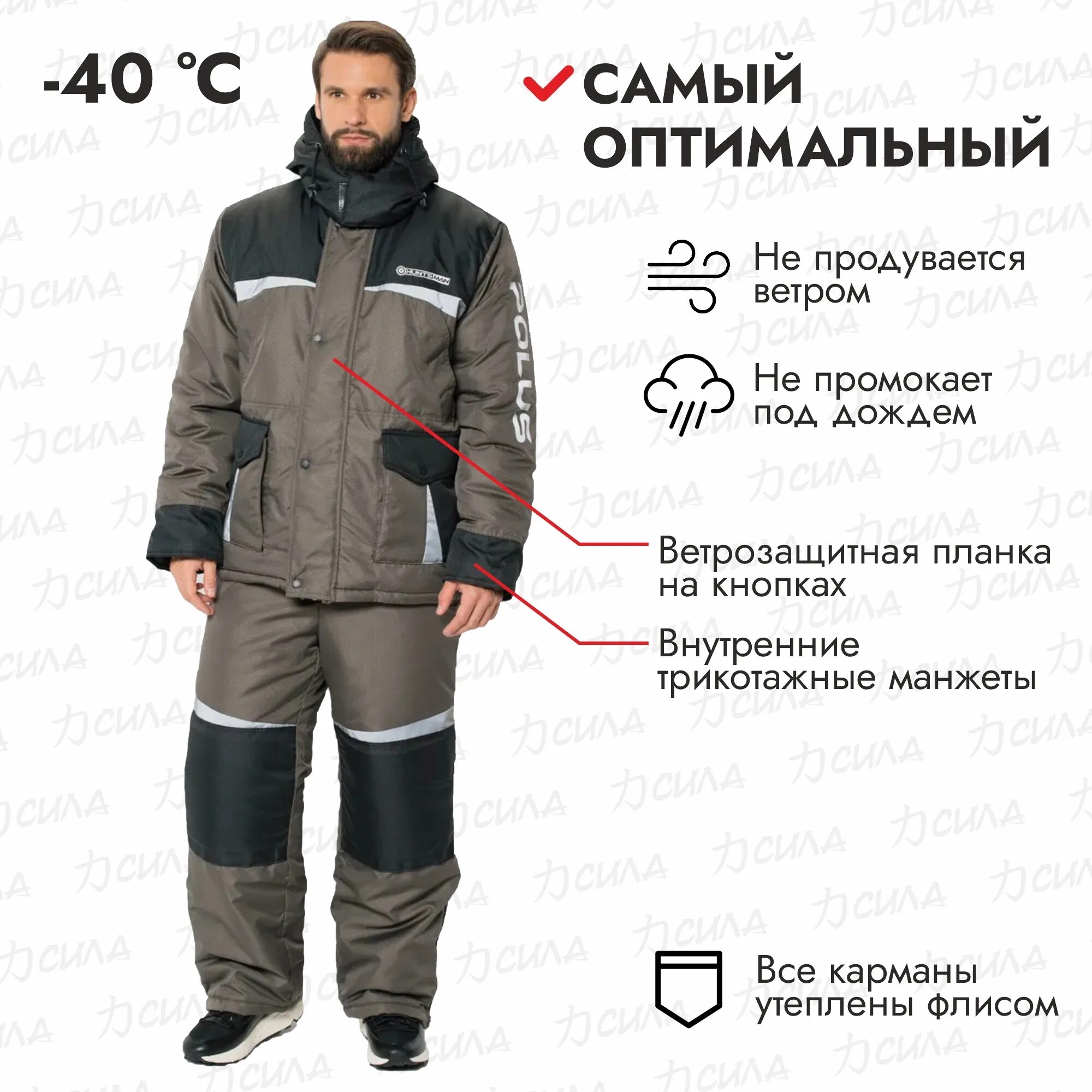 Huntsman полюс v 2. Huntsman полюс v 2