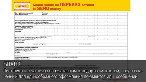 10 слов бланк
