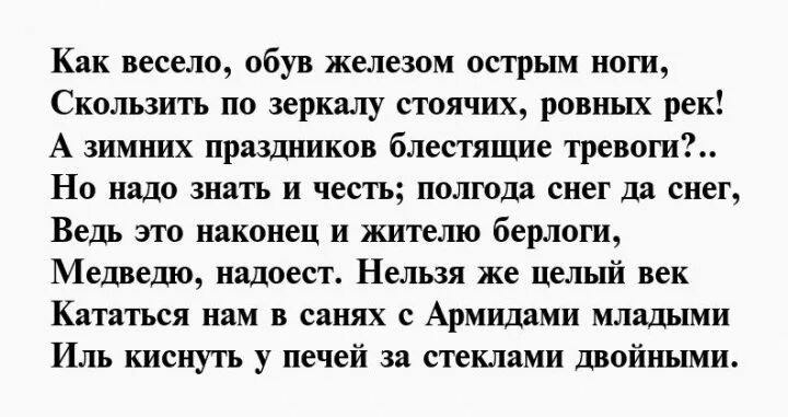 Стихи о взрослой дочери от мамы трогательные до слез. Красивые слова про дочку от мамы трогательные. Стихи для мамы от дочери. Стих про маму трогательный от дочери.