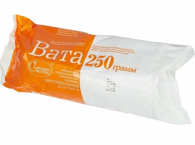 Вата нестерильная 250. Вата медицинская гигроскопическая нестерильная. вата медицинская нестерильная 250гр. вата нестерильная 250 гр.