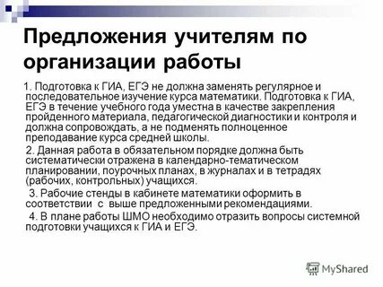 Задания гиа и егэ