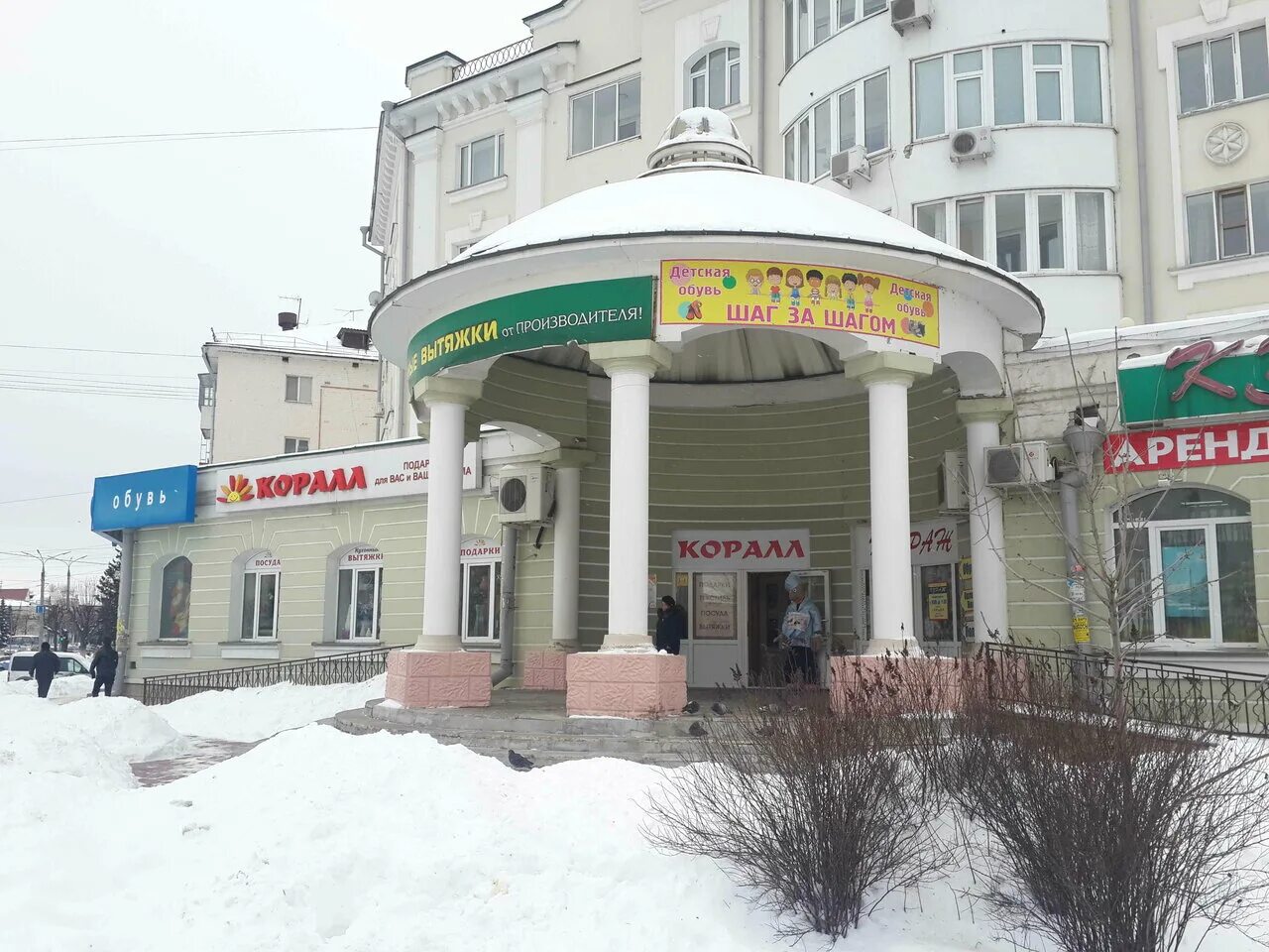 1 я посадская 15 орел. магазин 15 орел. дамское счастье магазин. 2 посадская 2 орел. 1 я посадская 15 орел.