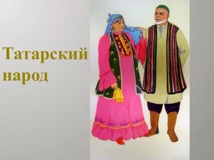 Татарский костюм проект