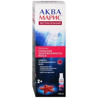 Аквамарис спрей для детей до 1 года