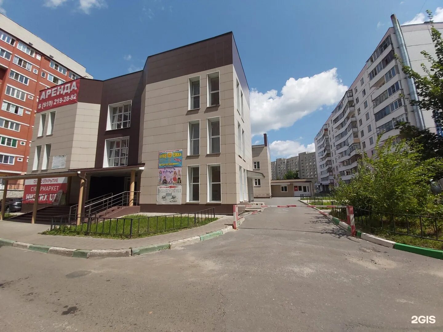 6 старый оскол. Микрорайон степной старый оскол. Старый оскол м-он северный. Северный 6 старый оскол. Школа 19 старый оскол.